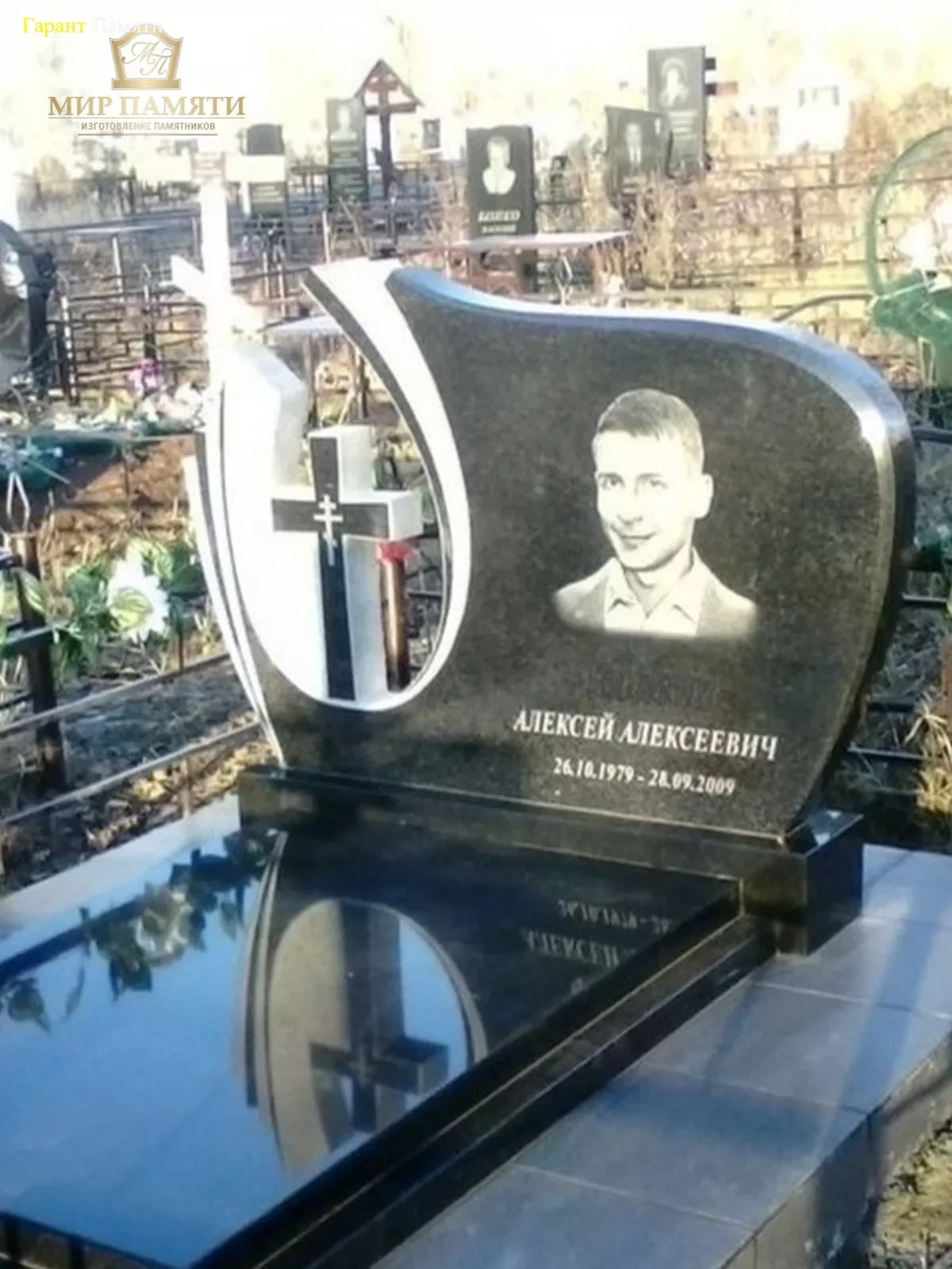 Европейский памятник №41